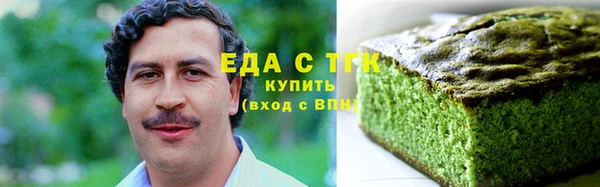 спайс Вязники