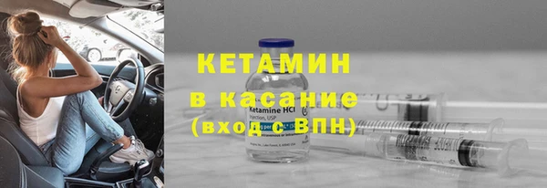 спайс Вязники